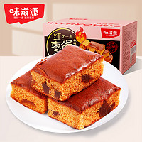 weiziyuan 味滋源 红枣蛋糕400g