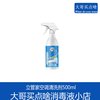 立管家空调清洗剂500ml除味剂家用挂式柜式清洁剂去污免拆洗大众 立管家空调清洗剂1瓶 500ml/1瓶