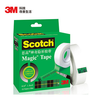 3M Scotch-Brite 思高 810 隐形胶带 12.7mm×10m 单包装