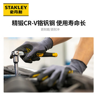 史丹利汽修工具套装家用套筒扳手小车棘轮扳手工具箱专业级五金汽保工具组合套装 41 STMT82832-23