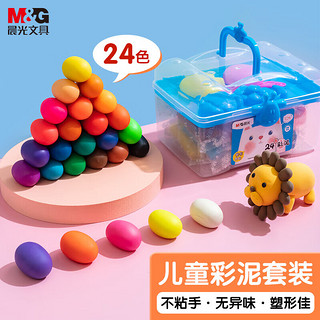 M&G 晨光 文具24色卡通可爱盒装彩泥 儿童手工益智DIY玩具橡皮泥套装 24个/盒AKE04066