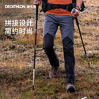 DECATHLON 迪卡侬 男子速干徒步裤 8852944