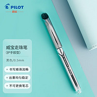 PILOT 百乐 BXGPN-V5 拔帽中性笔 黑色 0.5mm 单支装