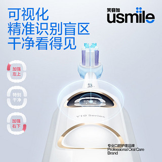 usmile笑容加电动牙刷Y10智能小圆屏软毛刷成人