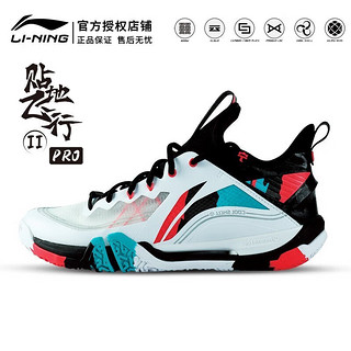 LI-NING 李宁 新款羽毛球鞋 贴地飞行2PROMAX专业全掌䨻减震舒适透气防滑运动鞋 AYAT003-2贴地飞行pro白黑 43