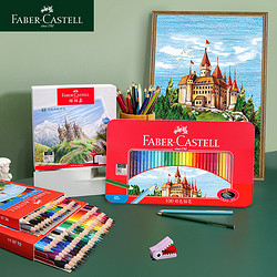 FABER-CASTELL 辉柏嘉 油性彩铅 3色+填色册（颜色/款式随机）