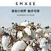 EMXEE 嫚熙 孕产妇家居服套装