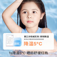 海龟爸爸 儿童面霜冰沙霜宝宝霜婴儿春夏季补水面霜滋润保湿润肤乳
