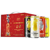 88VIP：瓦伦丁 混合装进口啤酒500ml