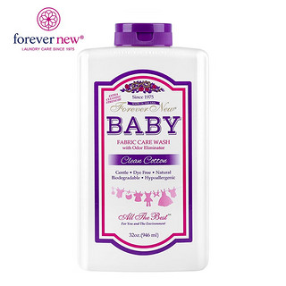 芳新婴儿洗衣液儿童婴幼儿美国植物萃取浓缩高效946ml