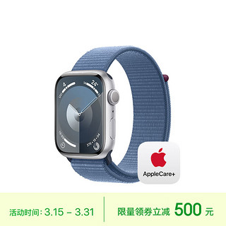 Apple 苹果 Watch Series 9 智能手表GPS款41毫米银色铝金属表壳凛蓝色回环式运动表带 MR923CH/A