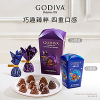 GODIVA 歌帝梵 臻粹巧克力礼盒装黑巧儿童休闲零食喜糖果