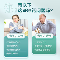 康恩贝 3瓶装康恩贝钙D软胶囊600粒液体钙补维生素D钙片成年中老年补充钙