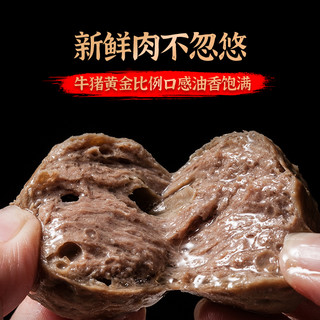 潮汕牛肉丸汕头手打撒尿牛肉丸特色美食牛筋丸火锅烧烤食材