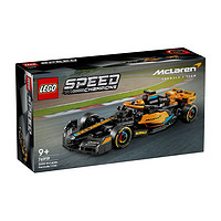 LEGO 乐高 超级赛车系列76919迈凯伦赛车益智拼搭积木玩具礼物