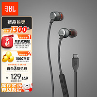 JBL  TUNE310C 有线耳机Type-C接口 立体声入耳式耳机 电脑耳机 适用于华为苹果USB-c 接口手机 黑色