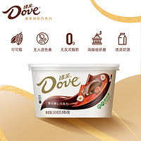 88VIP：Dove 德芙 摩卡榛仁巧克力 243g