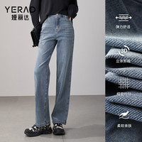 娅丽达(YERAD)窄版阔腿裤宽松直筒牛仔裤女2024女裤大码女裤垂感裤子 蓝色(B0) 30