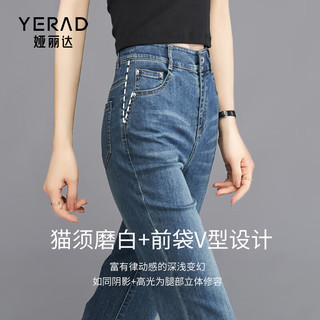 娅丽达（YERAD）时髦喇叭裤女宽松显瘦薄款牛仔裤2024夏装九分微喇裤潮 蓝色 (B0) 29