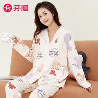 芬腾睡衣女士纯棉春秋舒适开衫可外穿家居服套装Q9984732639 杏色1 L