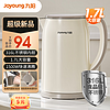 Joyoung 九阳 电水壶热水壶烧水壶1.7L大容量开水煲 W160Pro 1.7L