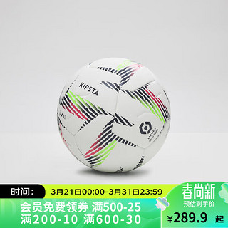 迪卡侬（DECATHLON）足球法甲球小FIFA成人IVO2甲级联赛5号球-4945425 5号/黑白