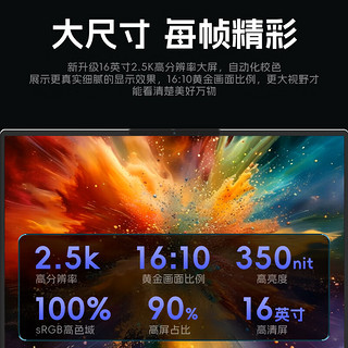 联想（Lenovo）笔记本电脑 2024电竞游戏本16英寸2.5K电竞屏大设计渲染CAD画图可选RTX3050独显本 i5-13500H 16G内存 设计核显 1T大固态 升级