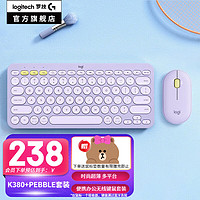 logitech 罗技 K380键盘无线蓝牙键盘 超薄办公键盘 PEBBLE无线蓝牙静音鼠标双模连接 无线键鼠