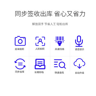 策远快递驿站出库扫描仪面单签收拍照高拍仪驿站出库扫描溪鸟快递超市扫码驿站自动出库设备快递出库仪 1300万高清全彩高速对焦