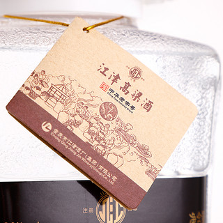 jijiangpai 几江牌 白酒