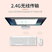 Dareu 达尔优 LK189键盘鼠标套装 2.4G无线键鼠办公套装 便携商务笔记本电脑通用