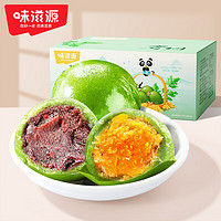 春焕新：weiziyuan 味滋源 艾草青团   小吃 500g（10枚）