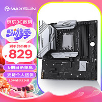 铭瑄MS-终结者 B760M D5 WiFi支持DDR5 CPU 13400F/13600KF/14600KF（Intel B760/LGA 1700）