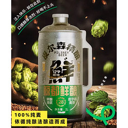 KUJIRA 鲸 都鲜酿 皮尔森精酿啤酒 2000ml