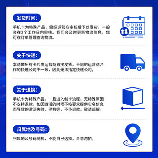 中国电信 流量卡长期套餐无合约 电纯上网卡校园卡 至尊卡-29元365G流量+600分钟+首月免月租