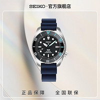 SEIKO 精工 Prospex系列 腕表 SPB325J1