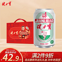 JIANLIBAO 健力宝 岳云鹏新年送宝官礼盒橙蜜味330mL*12箱装含蜂蜜饮料补充电解质