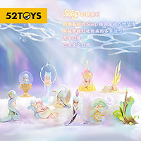 PLUS会员：52TOYS Sleep幻境系列生之幻想盲盒