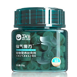 NOURSE 卫仕 宠物营养补充剂 犬用口气清新冻干颗粒 55g