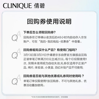 CLINIQUE 倩碧 水润焕白礼 302美白水7ml 补水护肤品 (有效期至25年2月)