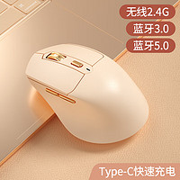 B.O.W 航世 MD361 充电双模无线蓝牙鼠标 适用ipad