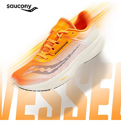 saucony 索康尼 威途VESSEL 男子跑鞋 S28217