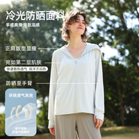 【明星孙千同款】ohsunny防晒衣凉感女冰丝宽松显瘦原纱户外连帽