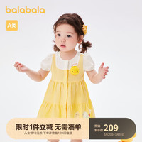 巴拉巴拉婴儿连衣裙女童公主裙2024款 200224111007 浅黄30005 90码