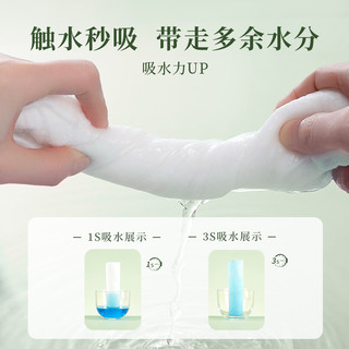 AMORTALS 尔木萄 MORTALS 尔木萄 家庭装洗脸巾云享棉柔巾3包悬挂抽取式洗脸巾加大加厚