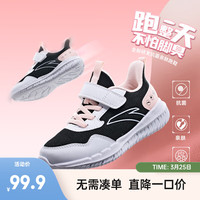 ANTA安踏儿童运动鞋女小童跑鞋2024春夏季透气网面舒适软弹元气跑鞋 【女】黑/白/婴儿粉-6 30码