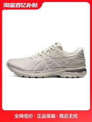 asics亚瑟士gelpursue71011b254201男子减震透气跑步鞋