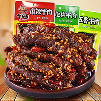 牛兰香 麻辣牛肉60g/3袋