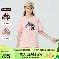 Kappa Kids卡帕夏季简约时尚潮流短袖舒适印花男女童全棉白T恤休闲百搭上衣 浅粉色 170