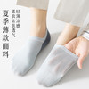 袜子男船袜春夏隐形防滑防掉跟纯棉抗菌防臭吸汗薄款男士浅口短袜